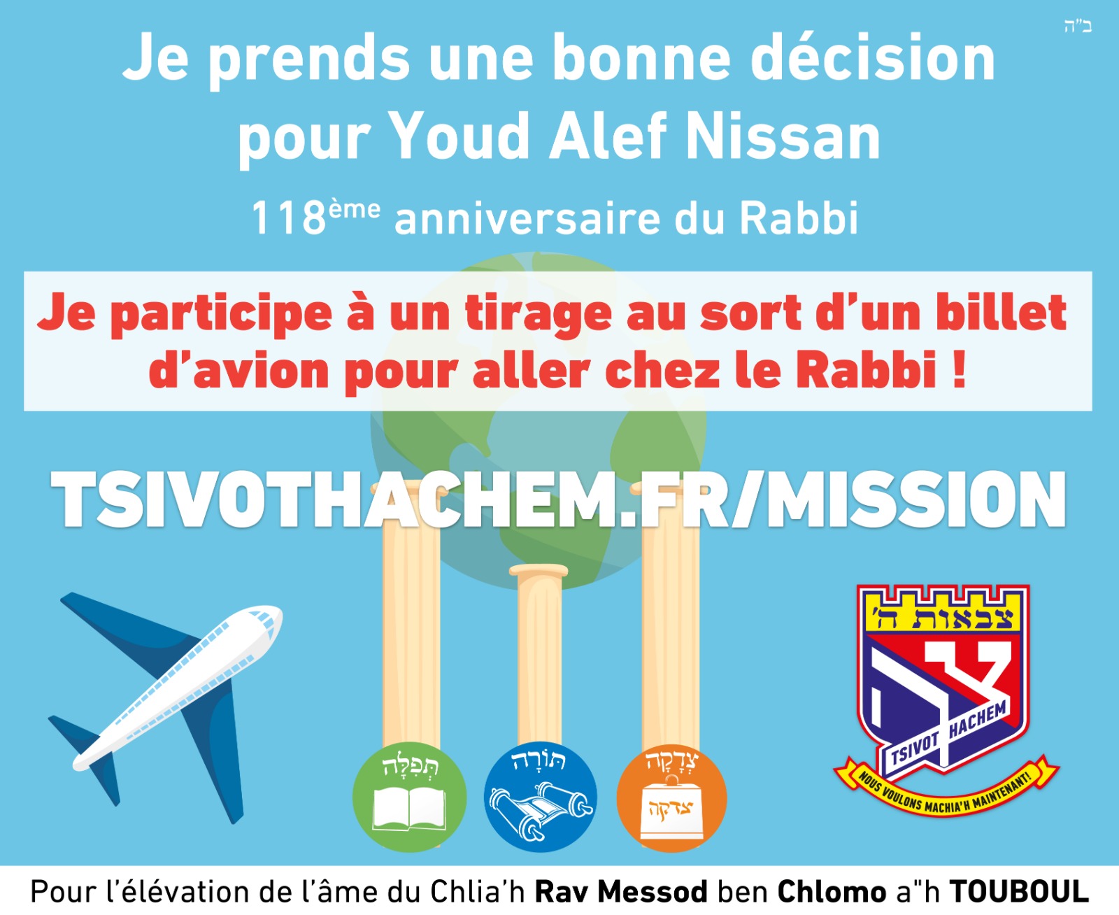 La Mission Du Jour Tsivot Hachem